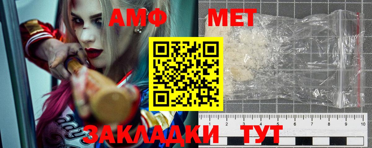 Amphetamine 97% Дивногорск
