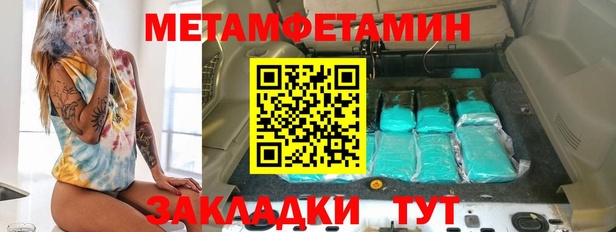 АМФЕТАМИН  мориарти официальный сайт  Вход с VPN  Дивногорск  АМФЕТАМИН VHQ 