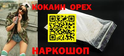 MDMA Premium VHQ Усть-Илимск