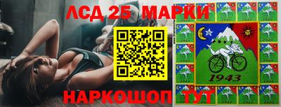 хмурый Уссурийск