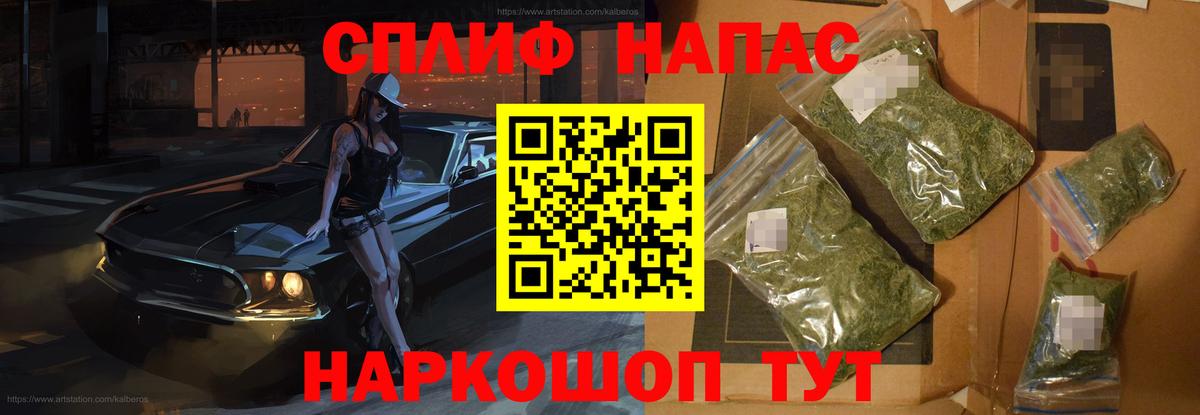 Канабис план Дивногорск