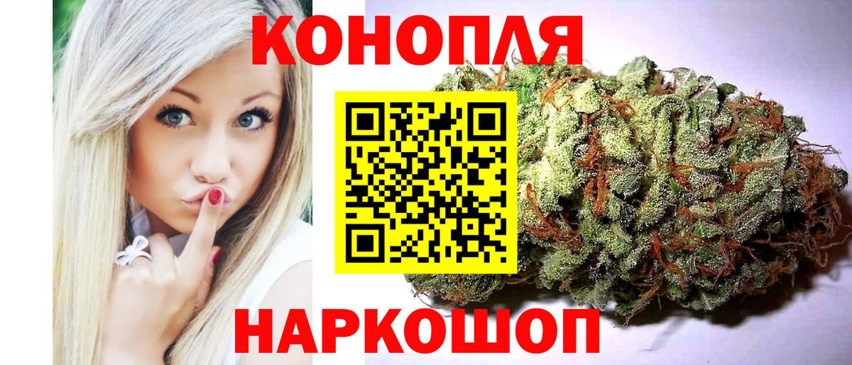 Шишки марихуана семена  Канабис THC 21%  Бошки Шишки SATIVA & INDICA  Вход с VPN  Дивногорск 